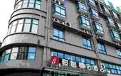 Туры в отель Junyi Hotel (Xiao County Huaihai West Road)
