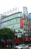 Туры в отель Shankee Tea Style Hotel (Beijiang Bridge Qingcheng District Qingyuan)