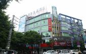 Туры в отель Shankee Tea Style Hotel (Beijiang Bridge Qingcheng District Qingyuan)
