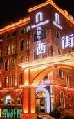 Туры в отель ROY •Sean Castle Hotel (Zhangjiajie Tianmen Mountain Cableway)