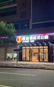 Туры в отель Boyu Boutique Hotel (Dongguan Qishi Branch)