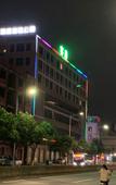 Туры в отель Boyu Boutique Hotel (Dongguan Qishi Branch)