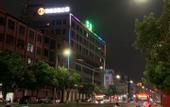 Туры в отель Boyu Boutique Hotel (Dongguan Qishi Branch)