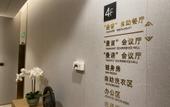 Туры в отель Manju Prestige Hotel (Hangzhou Liangzhu Ancient City Ruins)