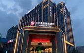 Туры в отель Manju Prestige Hotel (Hangzhou Liangzhu Ancient City Ruins)