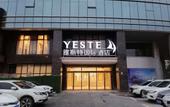 Туры в отель Yaleting  Hotel (Wuhan Miaoshan Wuchang Institute of Technology Store)