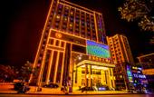 Туры в отель Hefu International Hotel