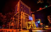 Туры в отель Hefu International Hotel