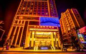 Туры в отель Hefu International Hotel