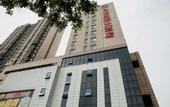 Туры в отель Hefu International Hotel
