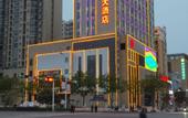 Туры в отель Hefu International Hotel