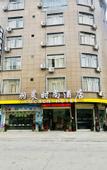 Туры в отель Tian Dongyu Chen Fashion Hotel