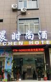 Туры в отель Tian Dongyu Chen Fashion Hotel