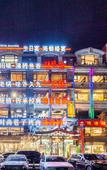 Туры в отель Dalian Manhai Tingtao Hotel