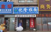 Туры в отель Ripple Hotel