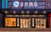 Туры в отель Sucha Hotel(Guanshan Avenue store)