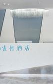 Туры в отель Sucha Hotel(Guanshan Avenue store)