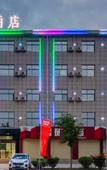 Туры в отель Sucha Hotel(Guanshan Avenue store)