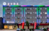 Туры в отель Sucha Hotel(Guanshan Avenue store)