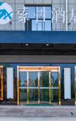 Туры в отель Sucha Hotel(Guanshan Avenue store)
