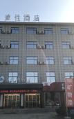 Туры в отель Sucha Hotel(Guanshan Avenue store)