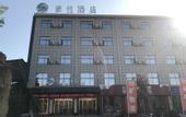 Туры в отель Sucha Hotel(Guanshan Avenue store)
