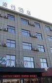 Туры в отель Sucha Hotel(Guanshan Avenue store)