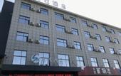 Туры в отель Sucha Hotel(Guanshan Avenue store)
