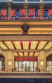 Туры в отель Xiyuejunhao Hotel Wenzhou