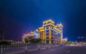 Туры в отель Xiyuejunhao Hotel Wenzhou