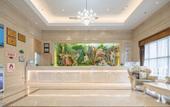 Туры в отель Xiyuejunhao Hotel Wenzhou