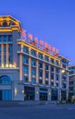 Туры в отель Xiyuejunhao Hotel Wenzhou