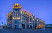 Туры в отель Xiyuejunhao Hotel Wenzhou