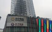Туры в отель Laizhu Xingchen Hotel (Chengdu Chunxi Road)