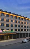 Туры в отель Wuyi CEO Yiju Hotel