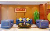 Туры в отель Pebble Hotel (Xinzhou Wuzhai Yunshu Street Xinhe)