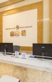 Туры в отель Mountain   Residence