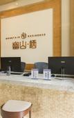 Туры в отель Mountain   Residence