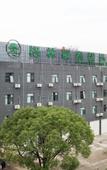 Туры в отель GreenTree Zhixuan Hotel (Linhai High-Speed Rail South Station)