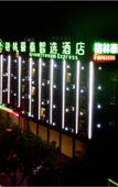 Туры в отель GreenTree Zhixuan Hotel (Linhai High-Speed Rail South Station)