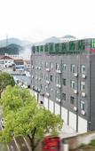 Туры в отель GreenTree Zhixuan Hotel (Linhai High-Speed Rail South Station)