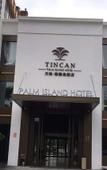 Туры в отель Palm Island Hotel (Nanjing Yangtze River Bridge)