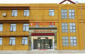 Туры в отель 3 Good Hotel Vienna (Beijing Tiantongyuan Dongyanchengyuan Branch)