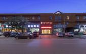 Туры в отель 3 Good Hotel Vienna (Beijing Tiantongyuan Dongyanchengyuan Branch)