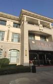 Туры в отель Tianqing Hot Spring Hotel