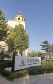 Туры в отель Tianqing Hot Spring Hotel