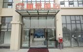 Туры в отель Jintang Chuangminglijing Hotel