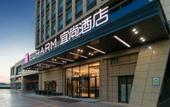 Туры в отель Echarm Hotel (Yantai Wuzhou International)