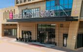Туры в отель Echarm Hotel (Yantai Wuzhou International)