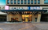 Туры в отель Echarm Hotel (Yantai Wuzhou International)